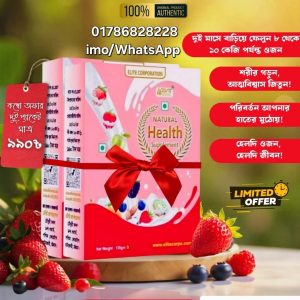 NATURAL HEALTH SUPPLEMENT 2 Packet